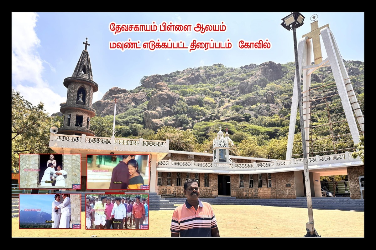 Best Couples Resorts in Paramakudi